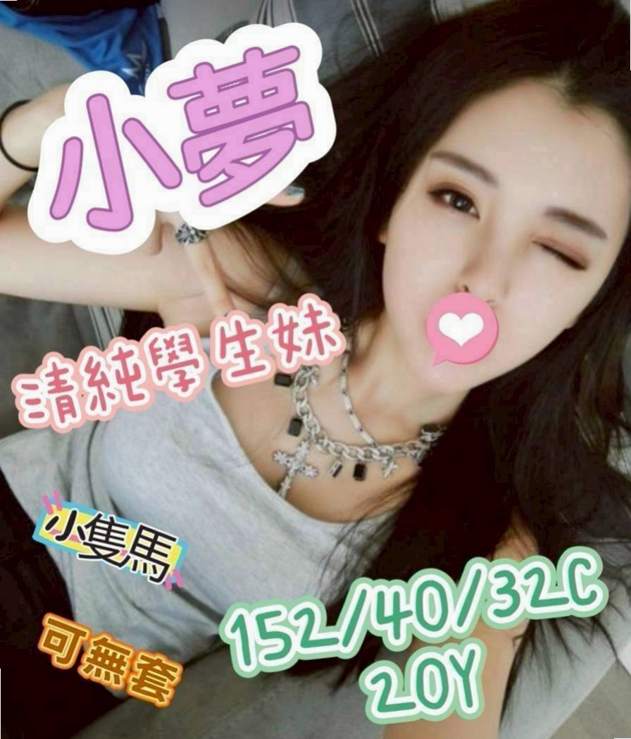 前金叫小姐 氣象報告｜寶貝｜混血姐妹花｜胸圍C罩杯年齡24歲身高166cm體重52kg｜#懂男人需求 自己一個人一邊洗澡 美腿控的最佳人選 脾氣好 好相處